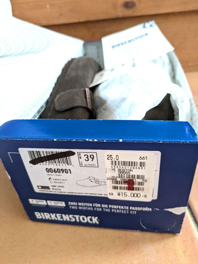 【美品】ビルケンシュトック ボストン モカ　スエード 39 25cm