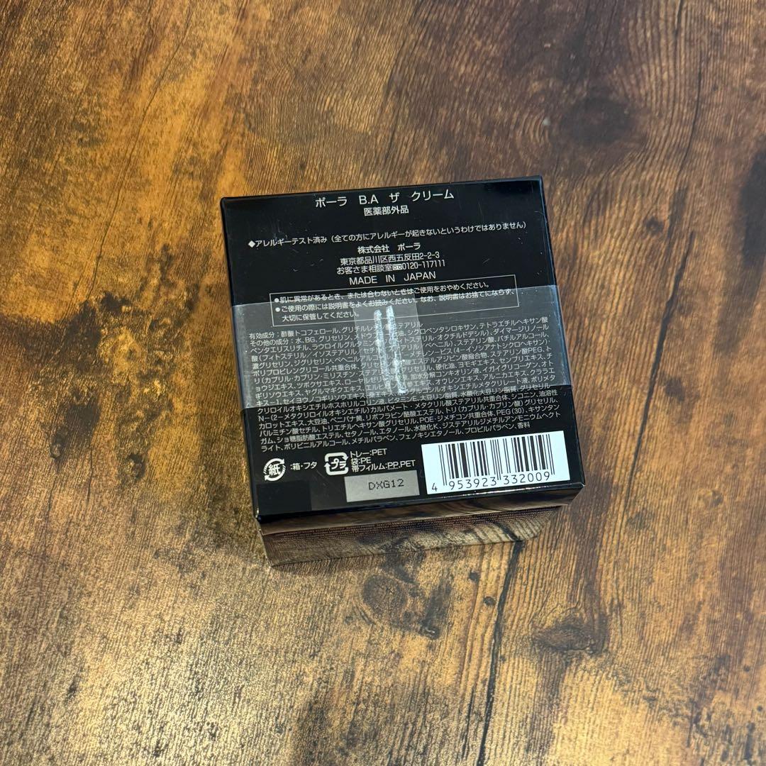 POLA BA ザ クリーム 30g