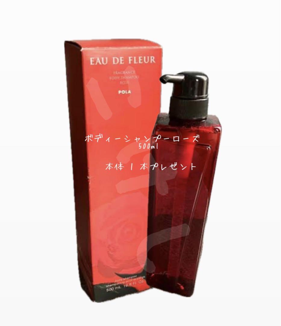 POLA BA ザ クリーム 30g