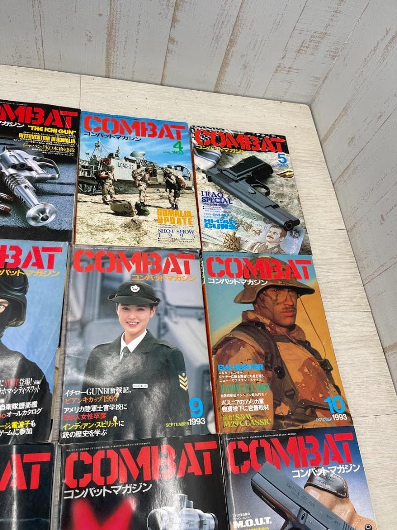 月刊コンバットマガジン 1993-1995年 31冊 GUN＆ミリタリー