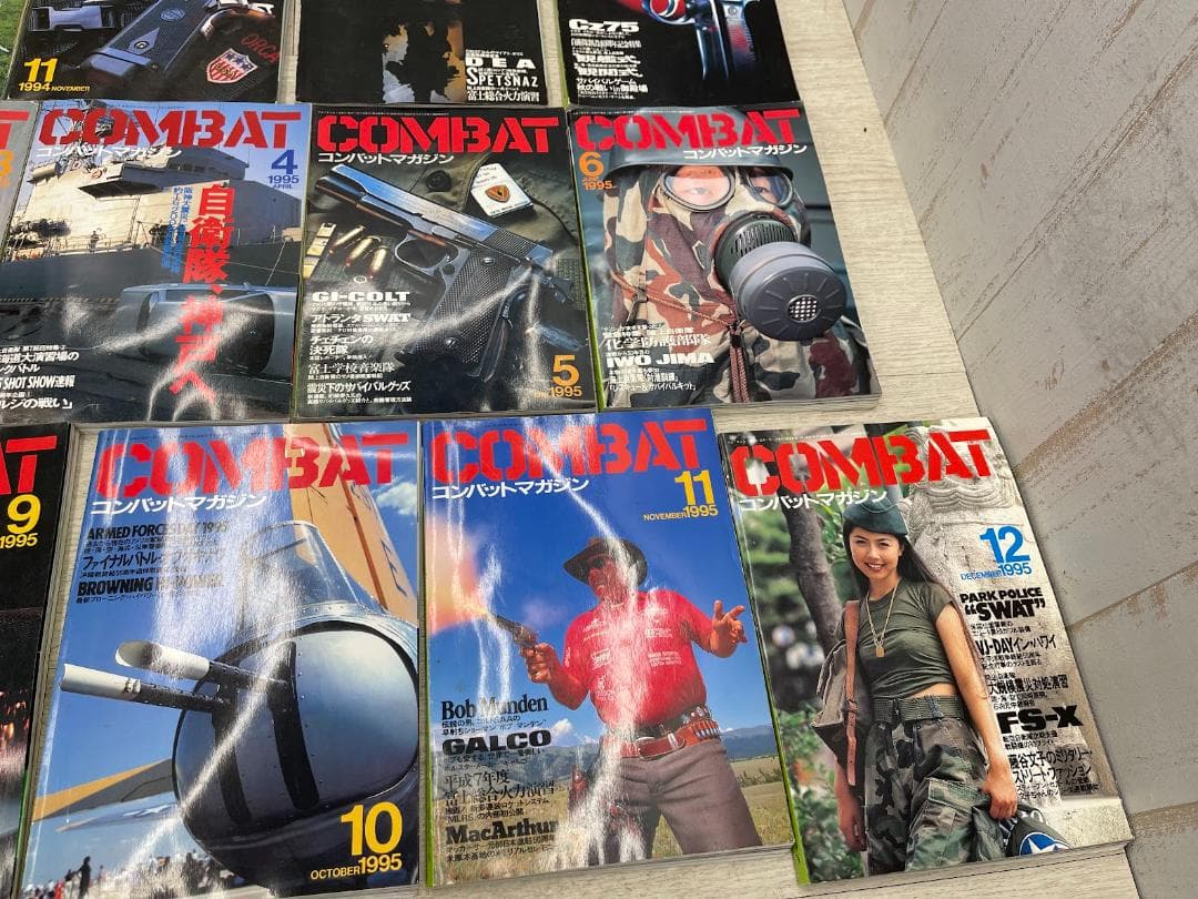 月刊コンバットマガジン 1993-1995年 31冊 GUN＆ミリタリー