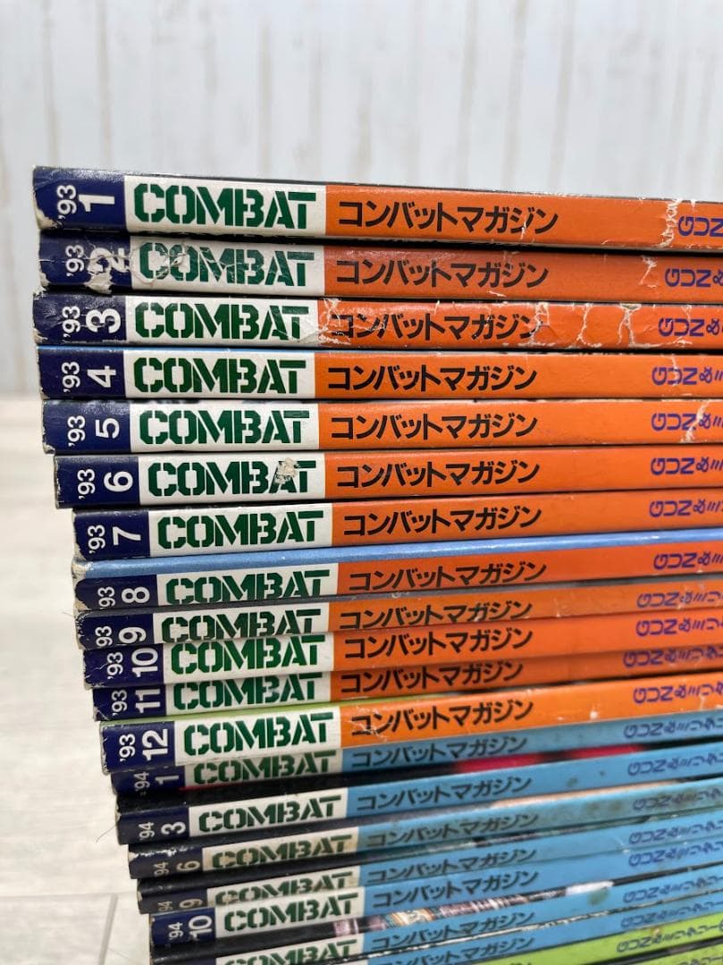 月刊コンバットマガジン 1993-1995年 31冊 GUN＆ミリタリー