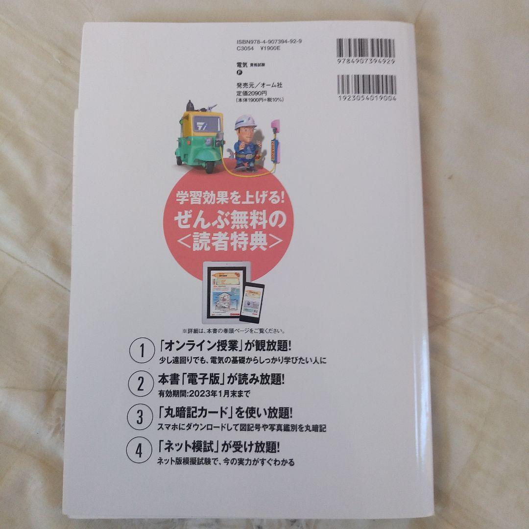 なしたまこ様用 連絡ページ