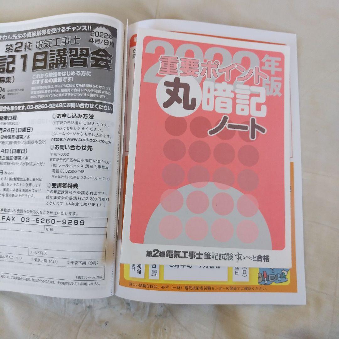 なしたまこ様用 連絡ページ