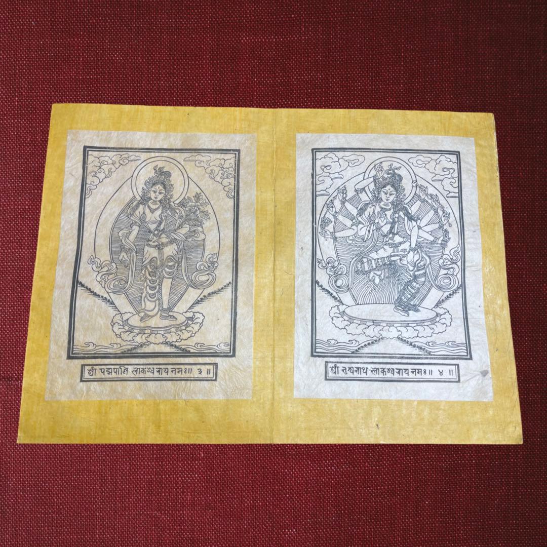 ネパール国　百八観音寺 百八観音木刻図像集 チベット 仏教 美術 仏画 木版画