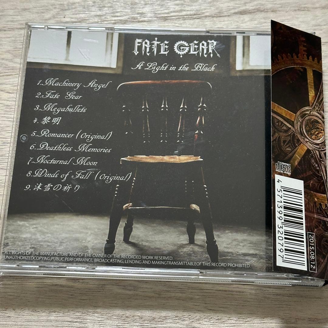 フェイト・ギア / ア・ライト・イン・ザ・ブラック【ジャパメタCD】