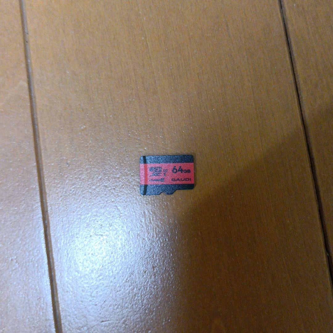 ニンテンドースイッチライト（青色）＋64GBSDカード