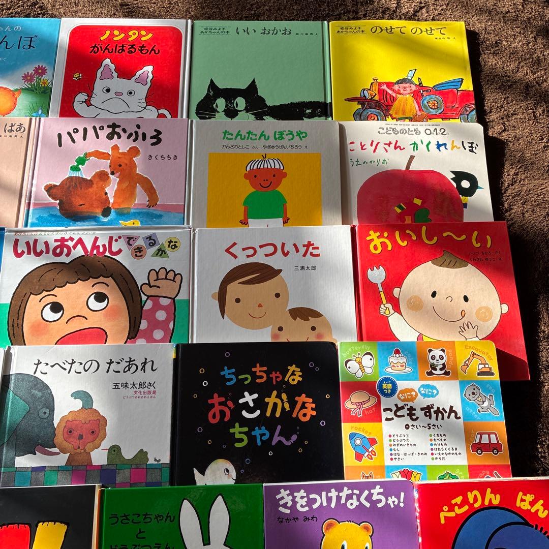 赤ちゃん絵本0〜2才向け 30冊まとめ売り