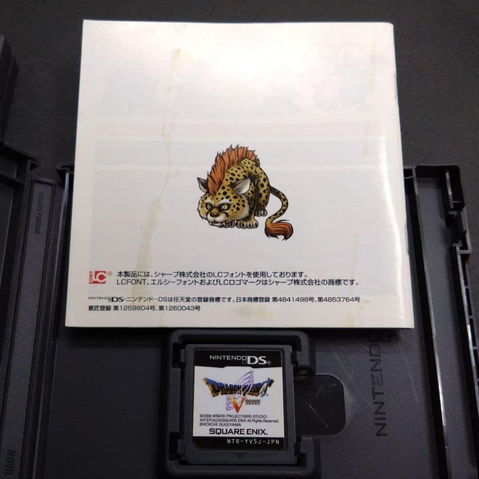 DS 3DS ソフト　ドラゴンクエスト　シリーズ　任天堂