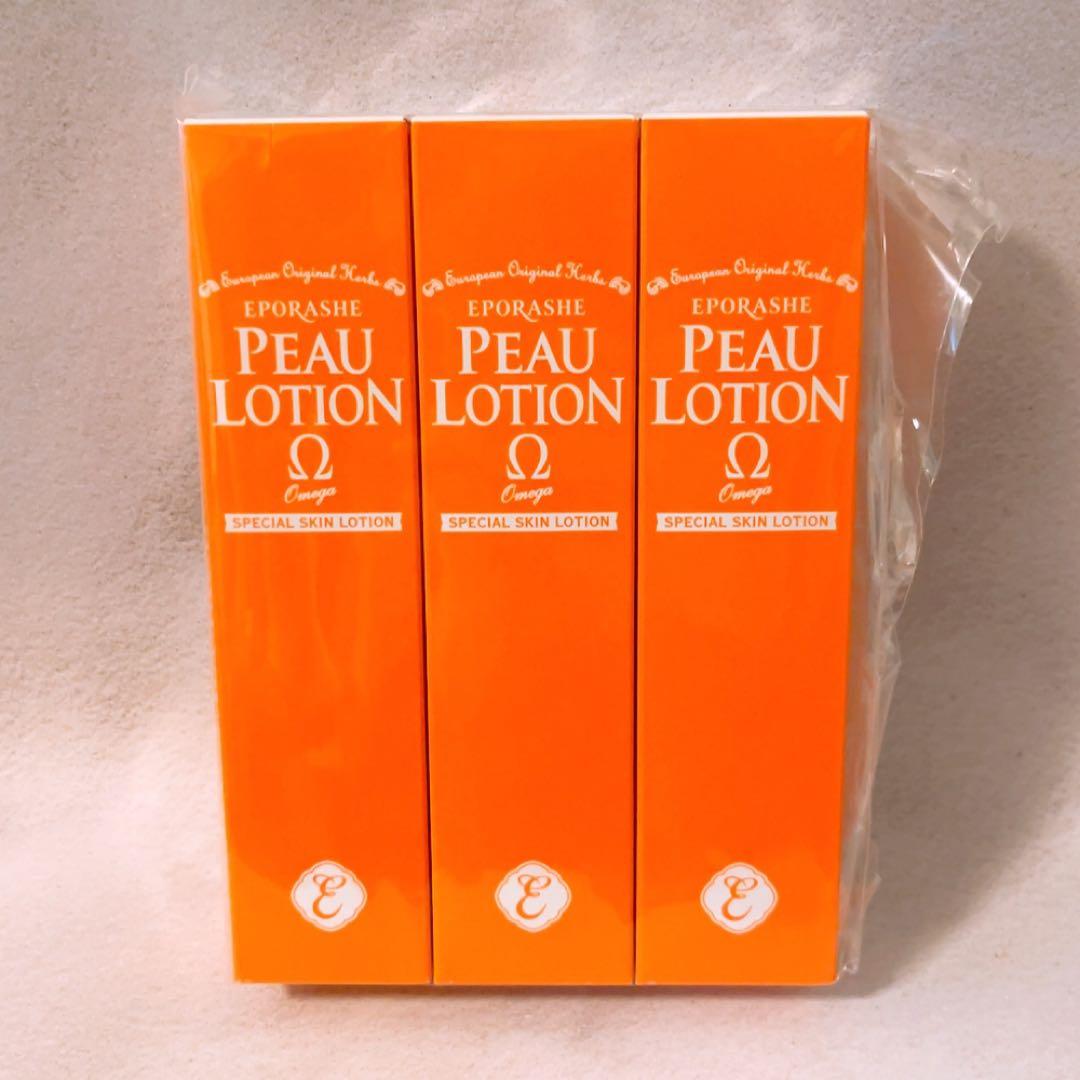 vz☆未使用☆ ３本セット エポラーシェ ピューローションオメガ 150ml