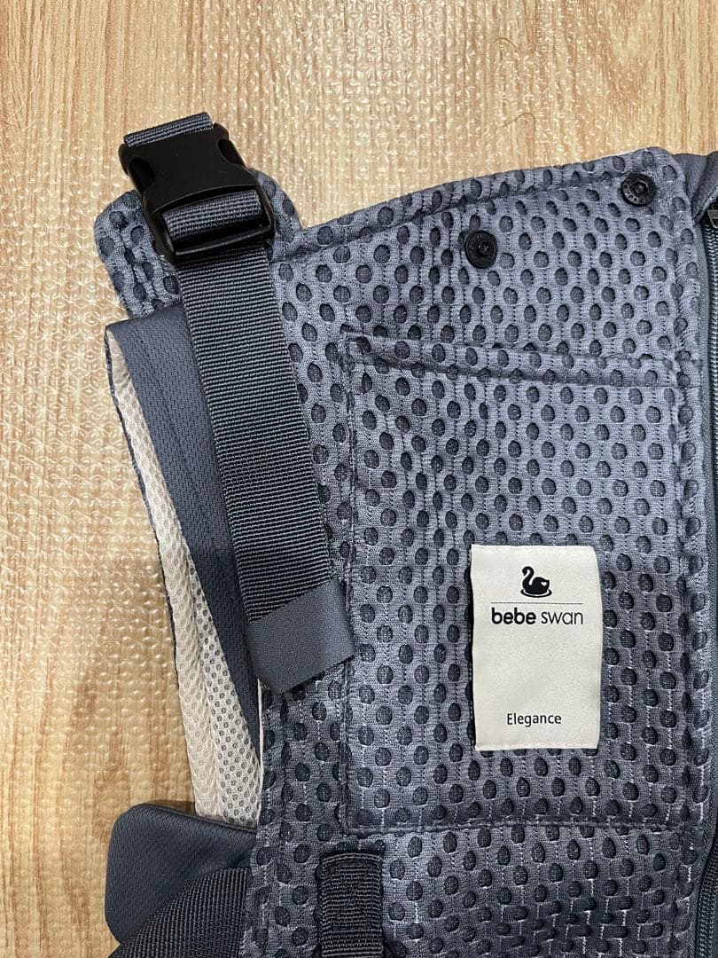 るる様　bebe swan 抱っこ紐 チャコールグレー
