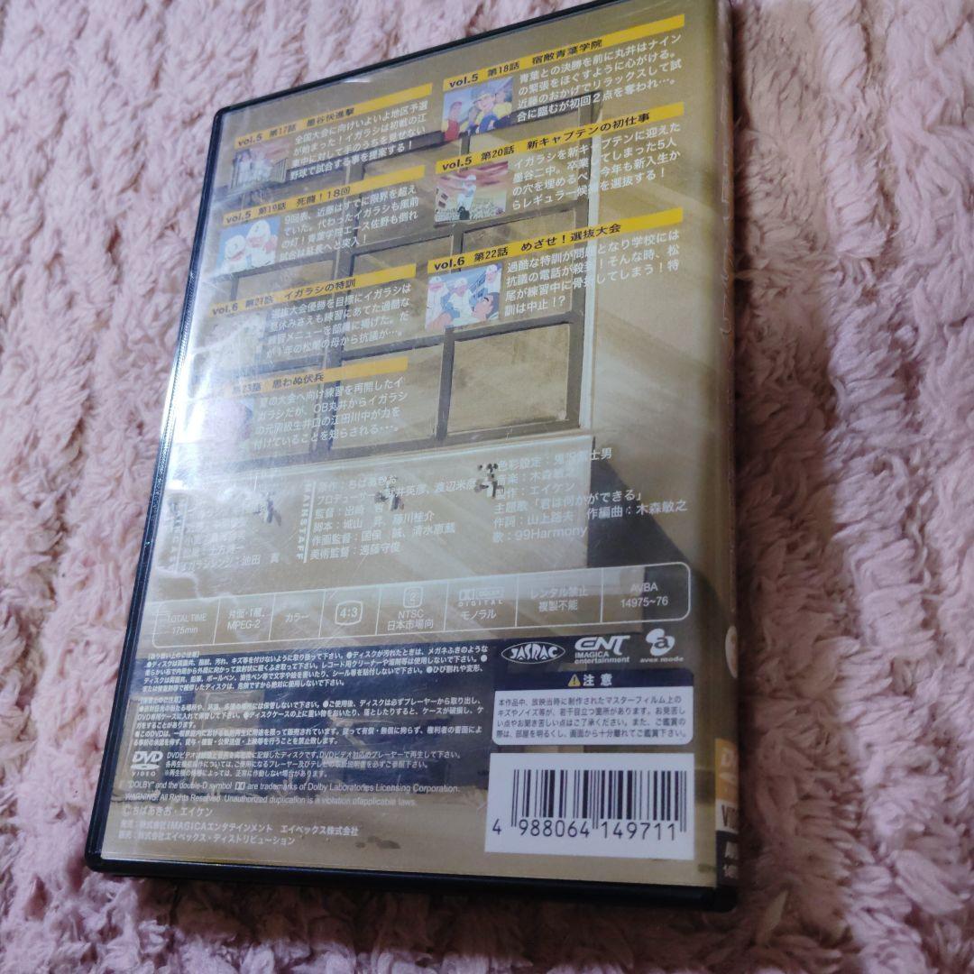キャプテンDVD ４枚セット