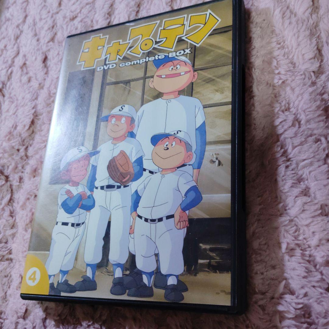 キャプテンDVD ４枚セット