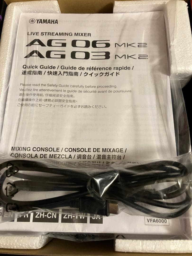 Yamaha AG03 Mk2 フットスイッチセット