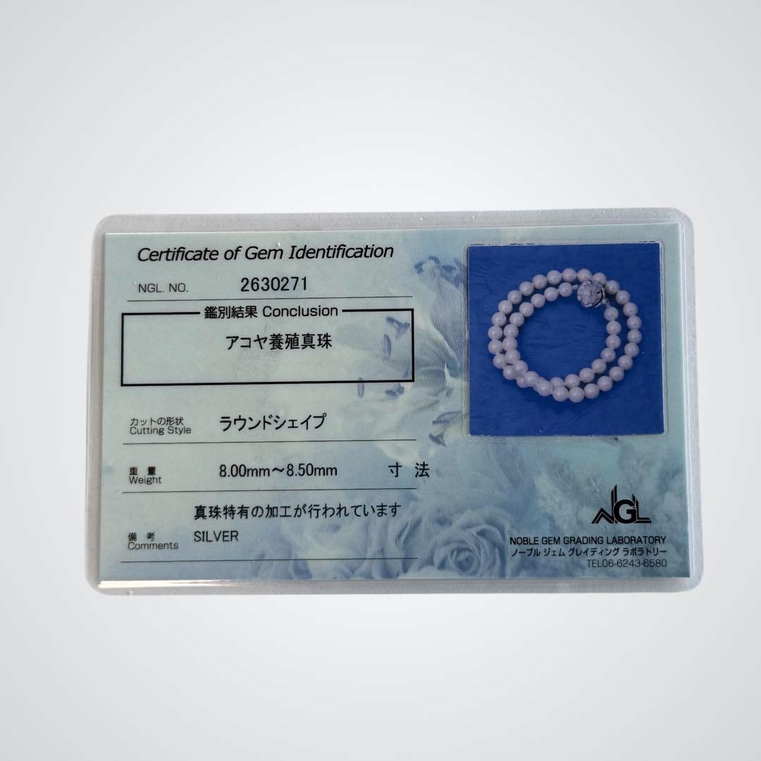 【高級・高島屋購入品】アコヤ　パール　ネックレス　本真珠　大珠　8.5ミリ