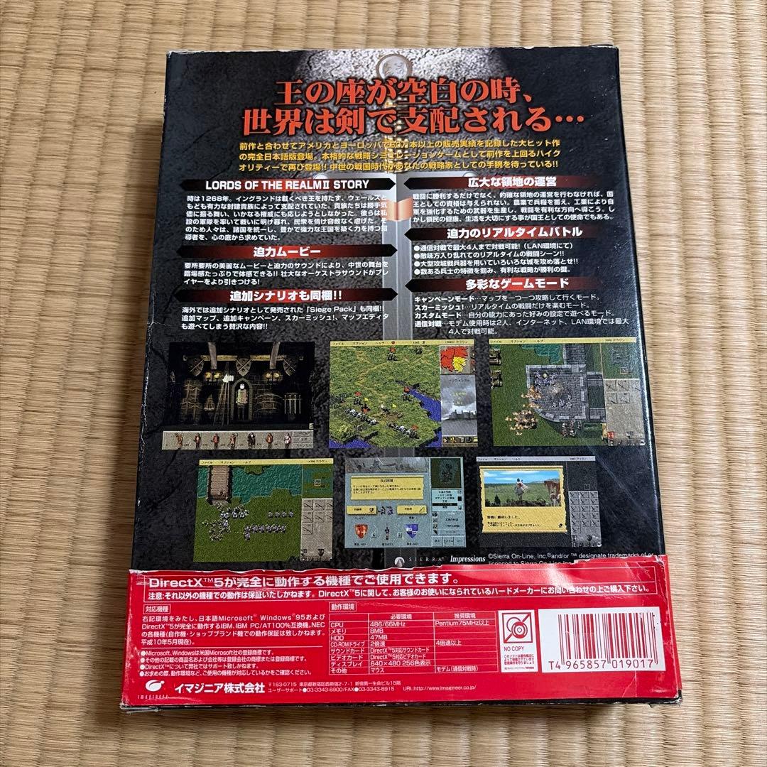 Lords II: ローズオブザレルム II Deluxe PCゲーム