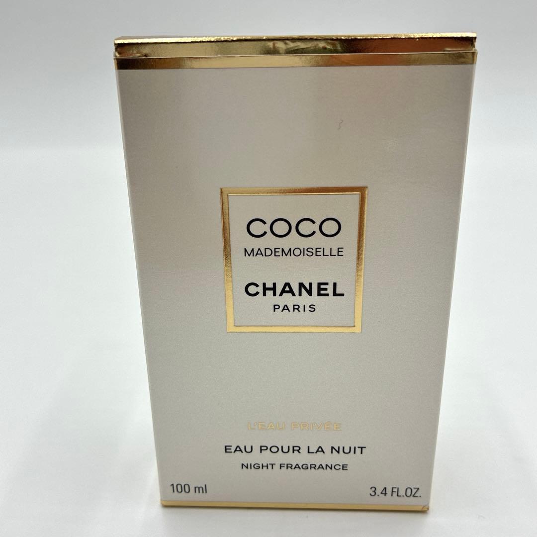 【新品未使用】CHANEL 　ココマドモアゼル　ロー　プリヴェ