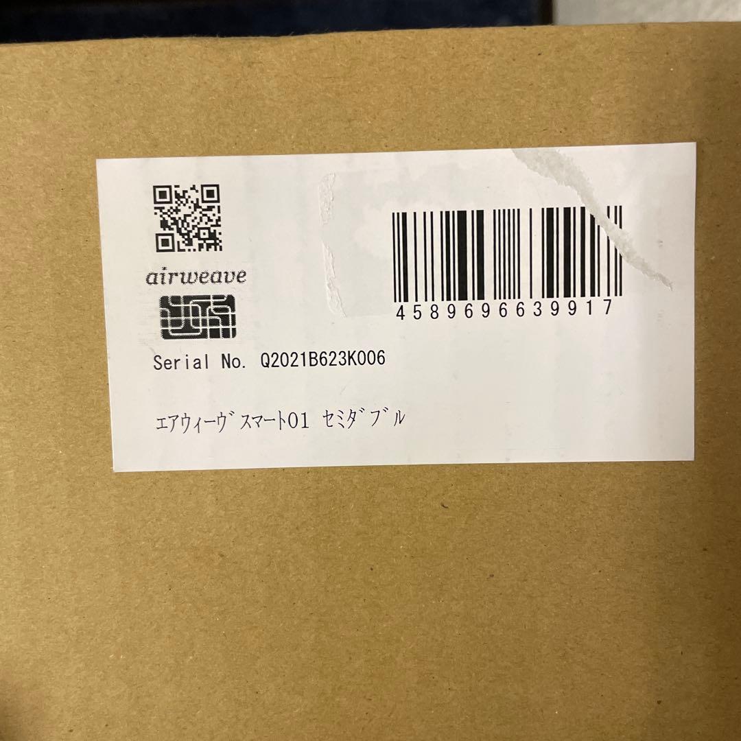 エアウィーヴ マットレス セミダブル スマート01