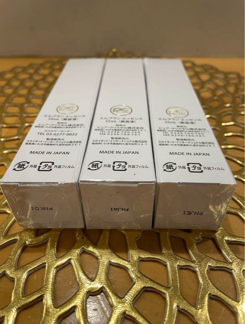 ピュアクリスタル　エムブランエッセンス　美容液35ml