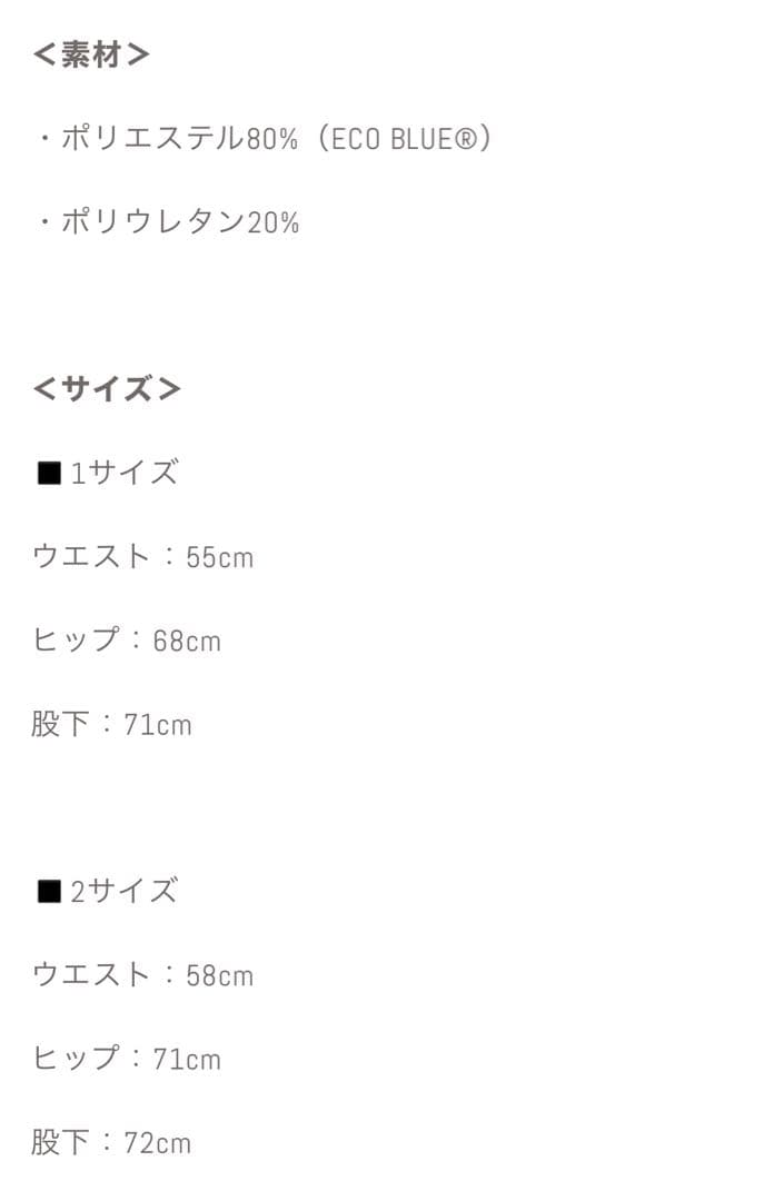 【新品・未使用】TAKIMAKIトレーニングウェア　レギンス