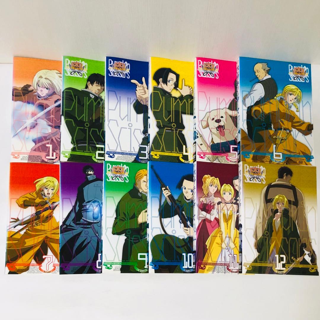 パンプキン・シザーズ　DVD全巻セット　全12巻