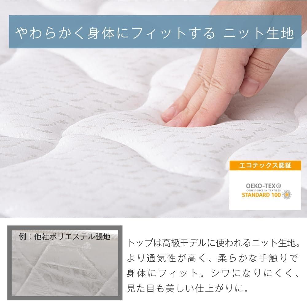 タンスのゲン マットレスのみ ダブル 極厚22cm