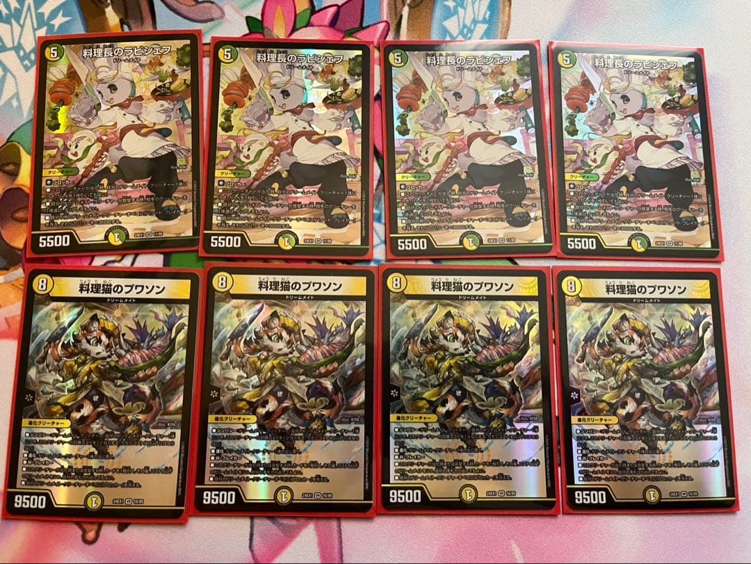 ドリームメイト デッキ パーツ付き