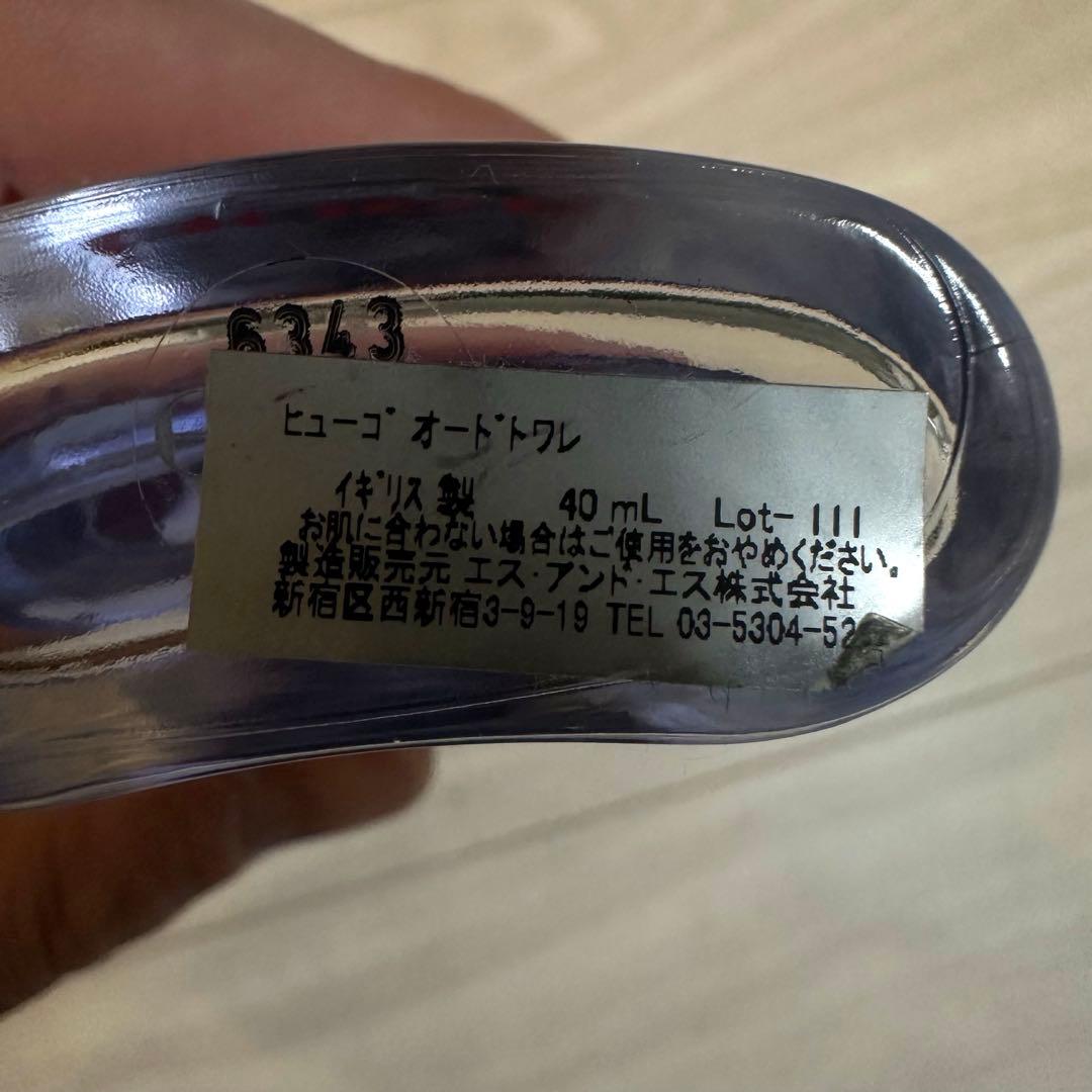 HUGO オードトワレ 40mL