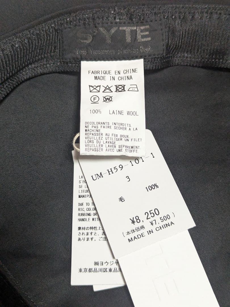 【新品タグ付】ヨウジヤマモト yohji yamamoto s'yte ベレー帽