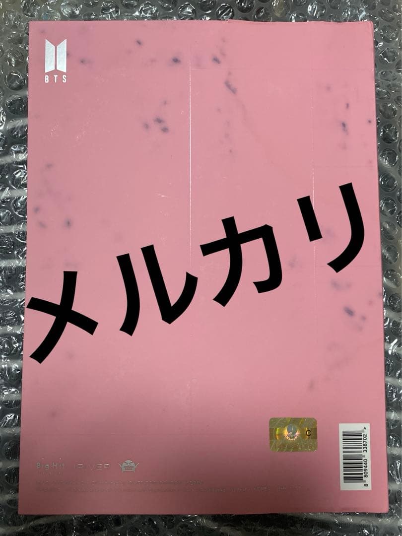 防弾少年団　サイン　直筆　CD 難あり