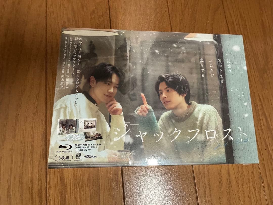 ジャックフロスト Blu-ray BOX〈3枚組〉