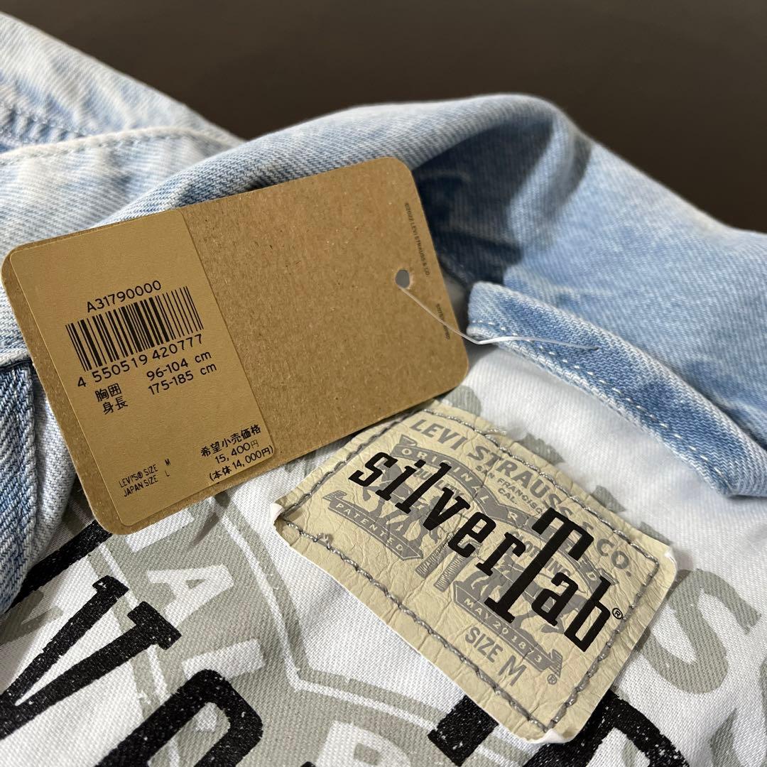 LEVI'S リーバイス A31790000