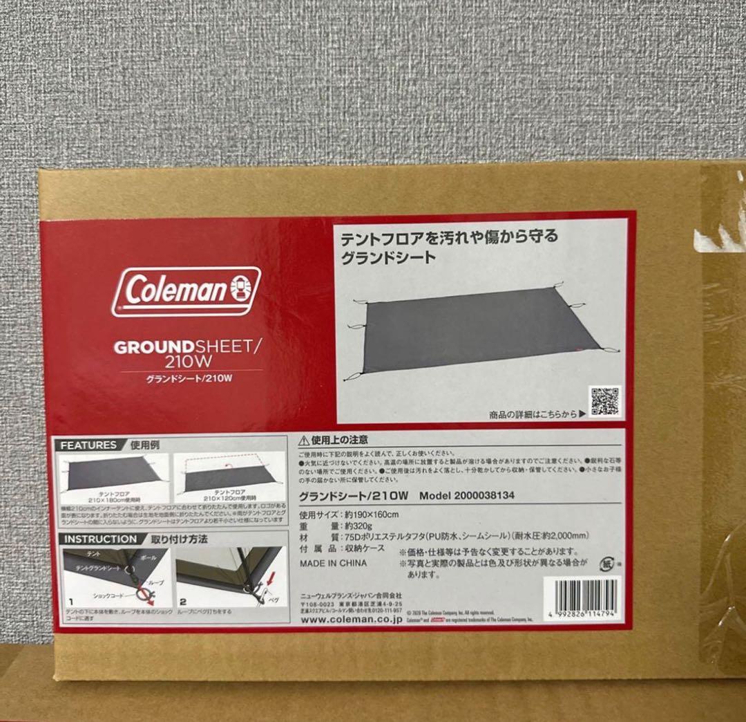 限定カラー　 Coleman ツーリングテントst +専用グランドシート