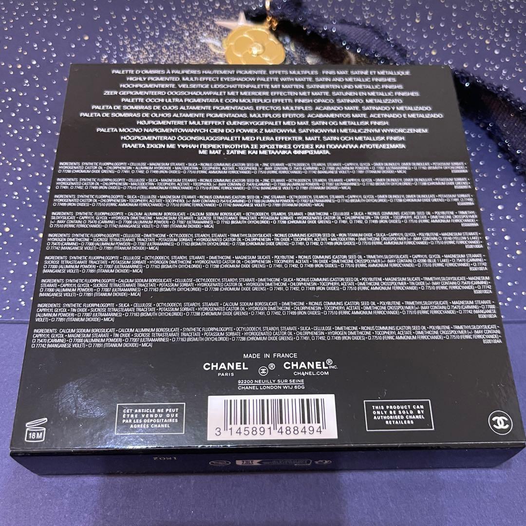 CHANEL レ ヌフ オンブル コメット 849 シャネル アイシャドウ 限定