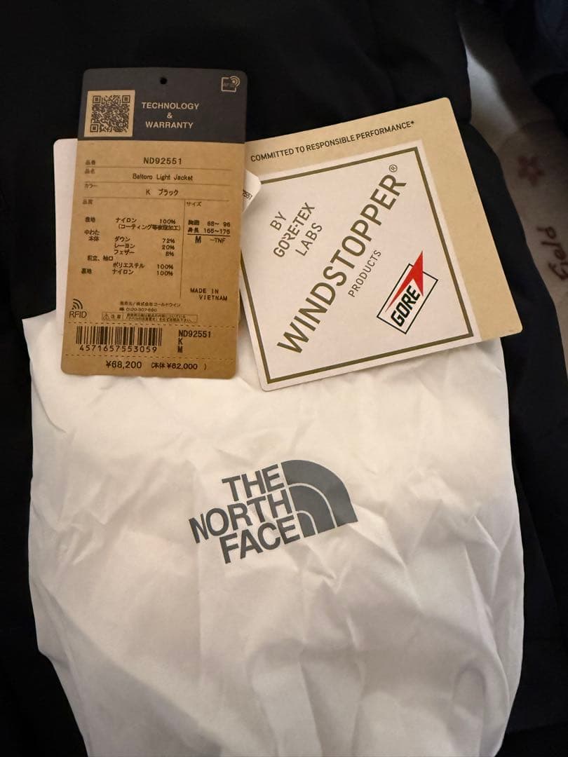 THE North Face バルトロライトジャケット