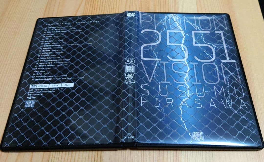 平沢進 DVD 5作品 賢者のプロペラ PHONON 東京異次弦空洞 第9曼荼羅