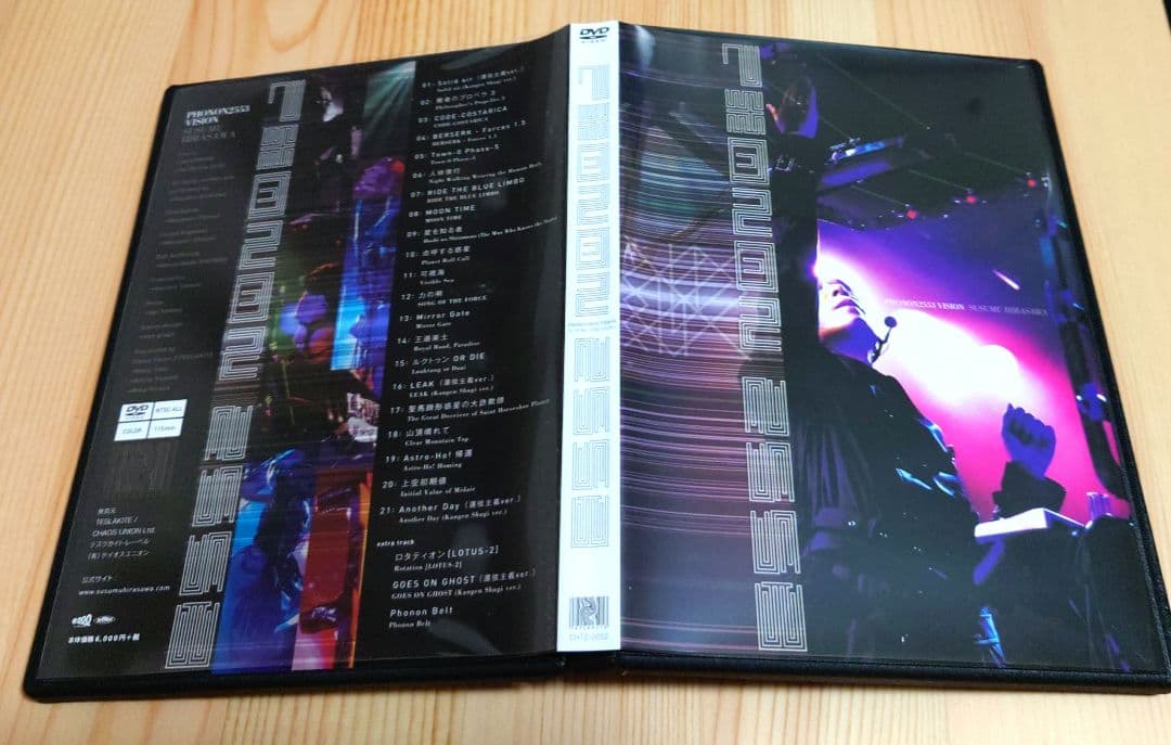 平沢進 DVD 5作品 賢者のプロペラ PHONON 東京異次弦空洞 第9曼荼羅