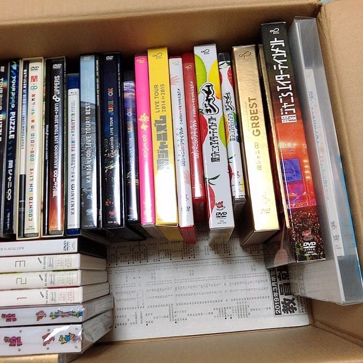 最終値下げ！関ジャニ∞ まとめ売り