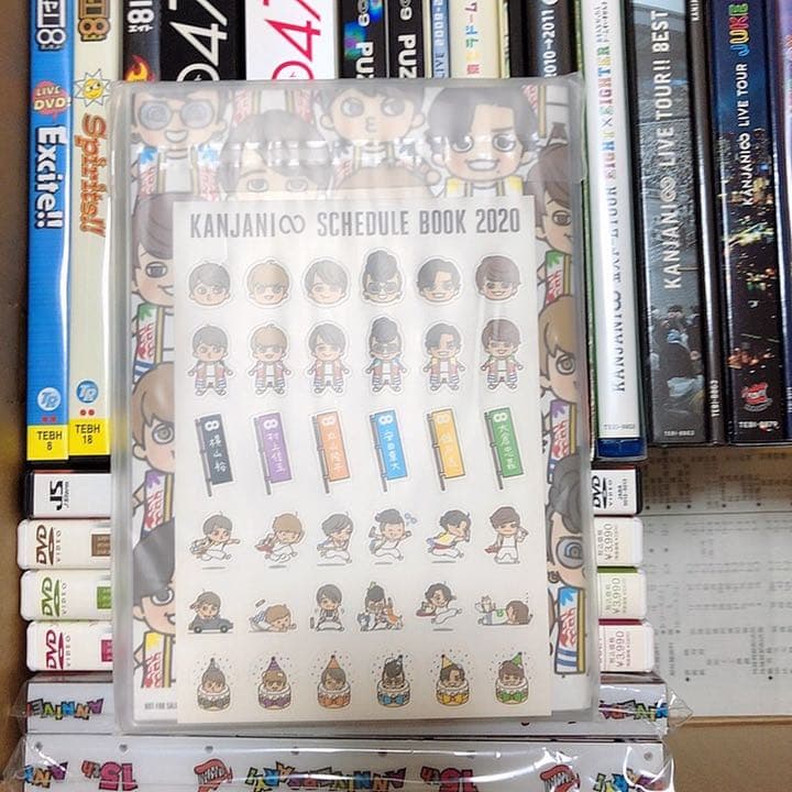 最終値下げ！関ジャニ∞ まとめ売り