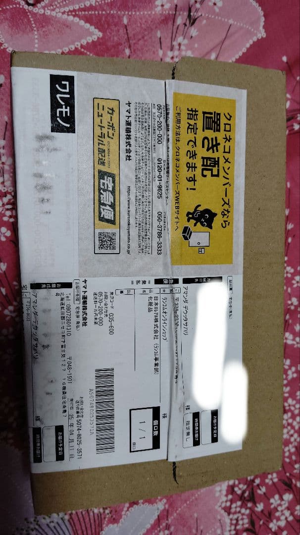 LANCOME スキンケアトライアルセット 6点