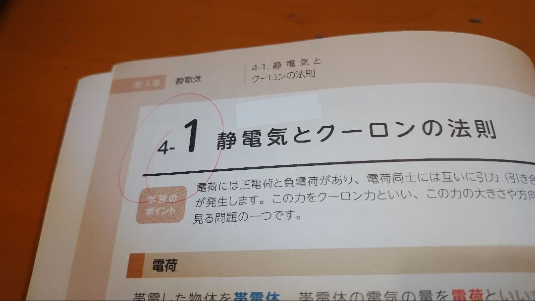 SAT 電験三種 合格講座テキスト・ＤＶＤセット　2021年版