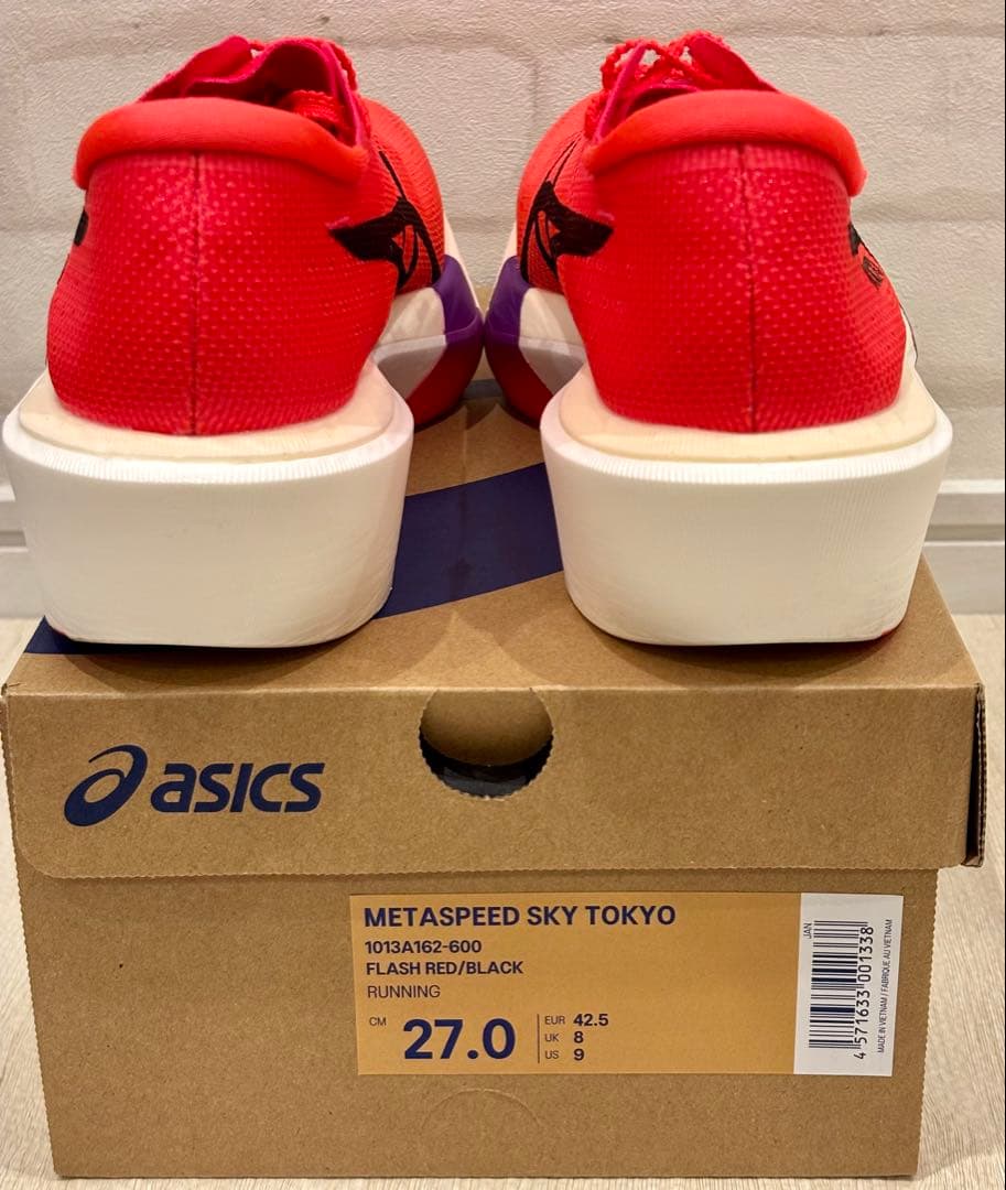 ASICS SPEED SKY TOKYO 27.0cm（中古美品）