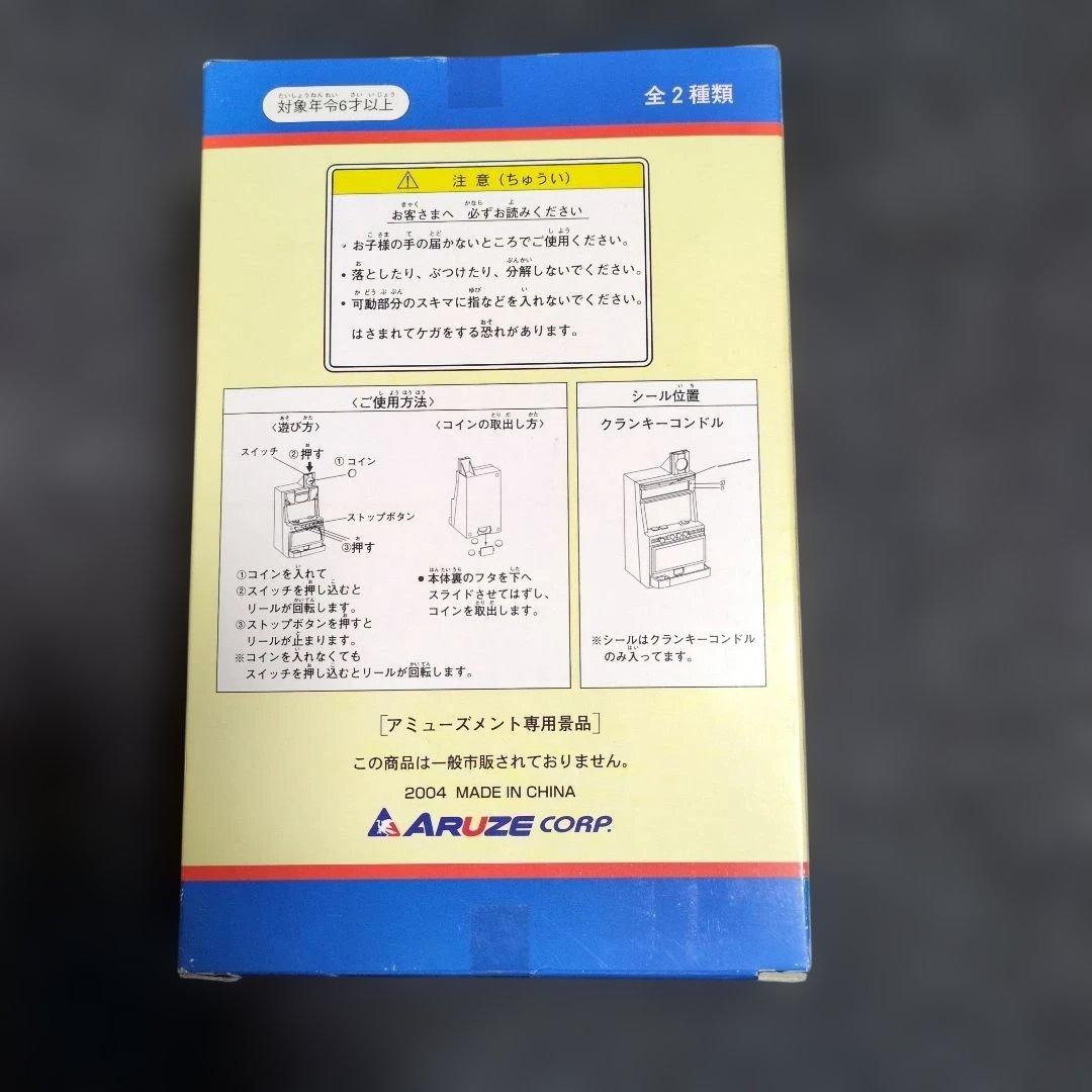 【激レア】【新品未開封】花火百景 スロットバンク 貯金箱