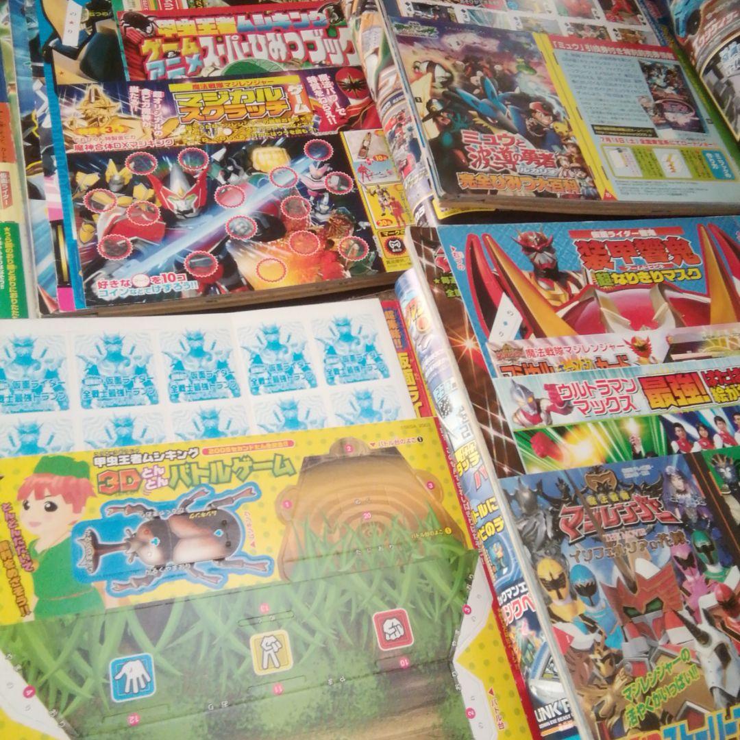 平成17年てれびくん　1.2.3.4.5.6.7.8.10.12月号　10冊