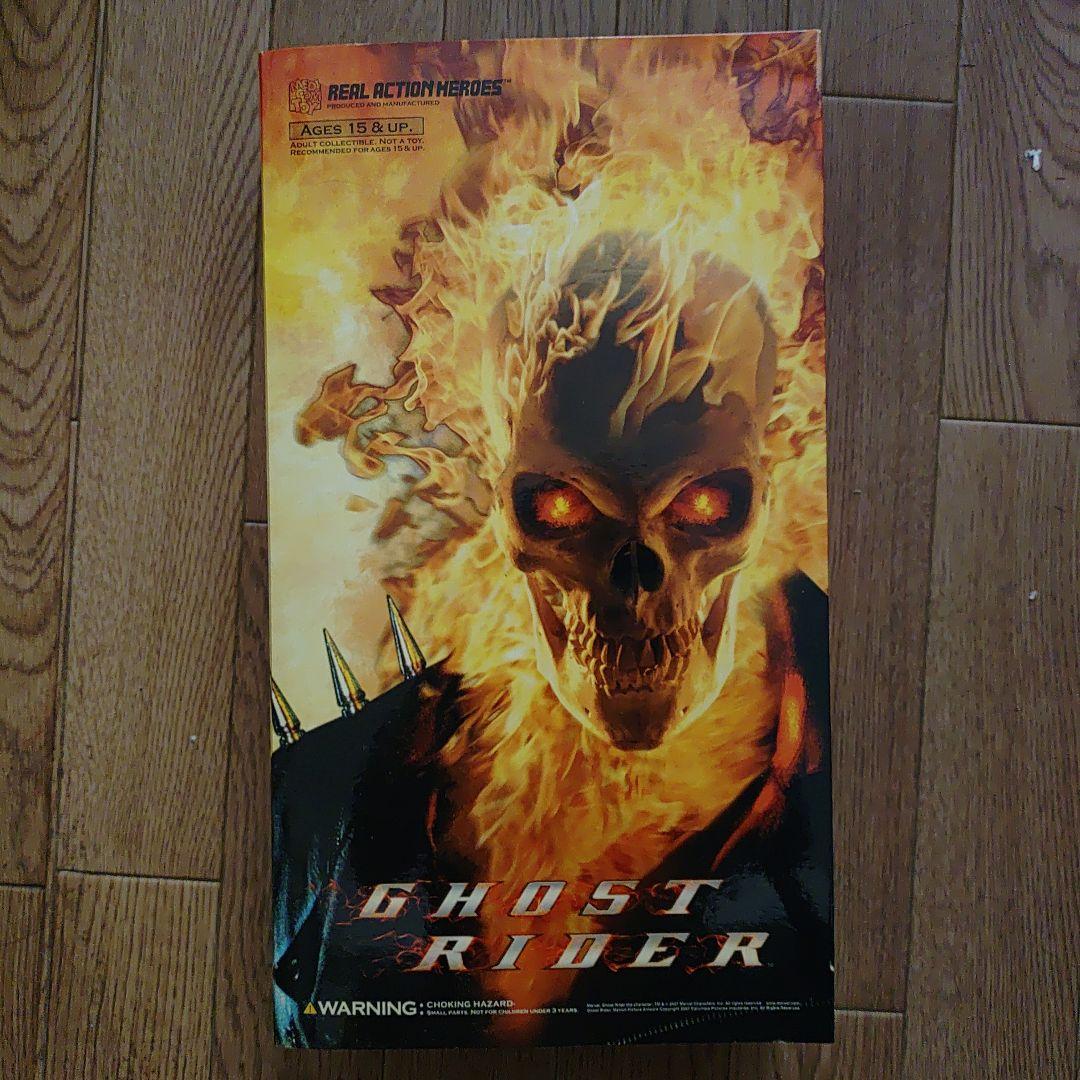 ゴーストライダー リアルアクションヒーローズ