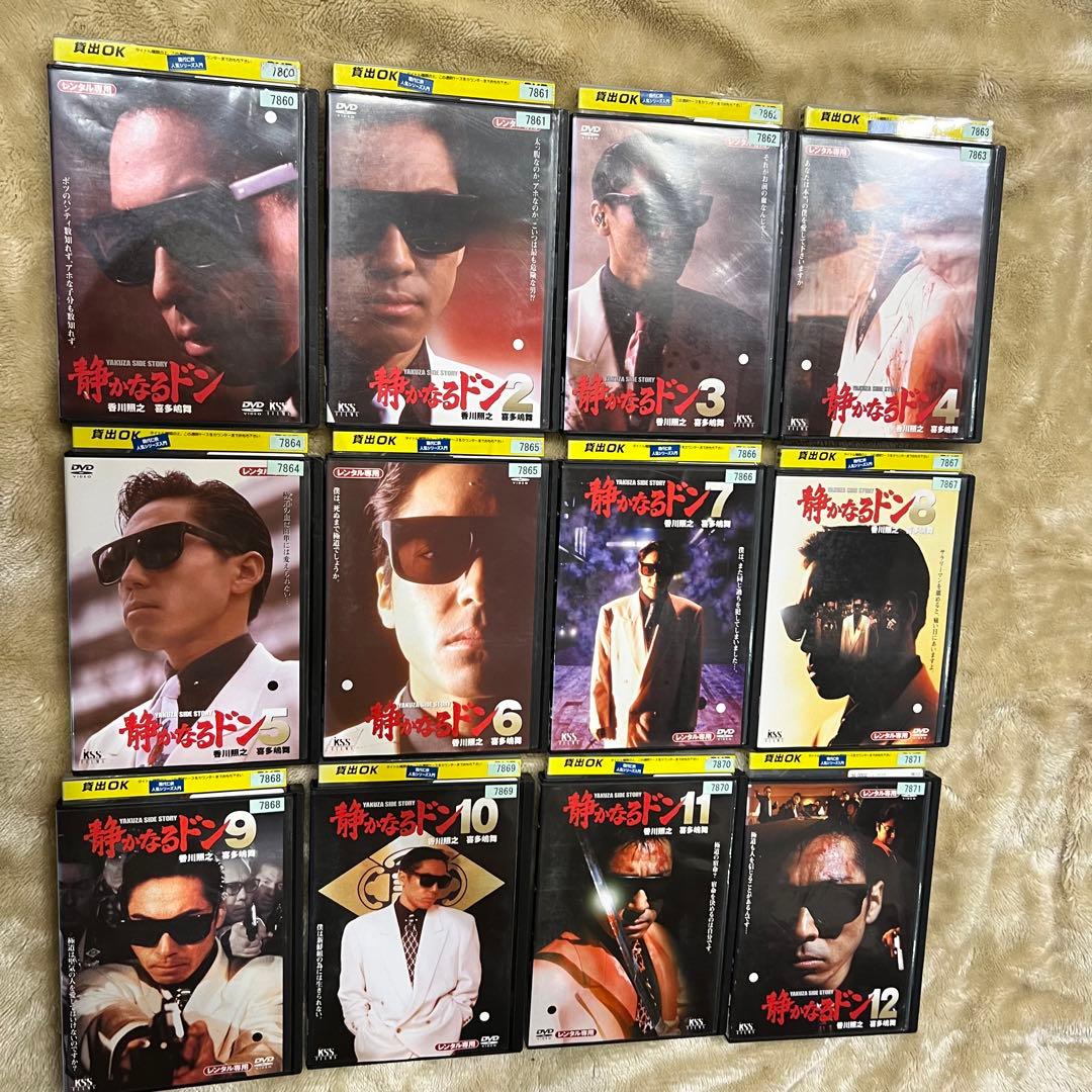 静かなるドン　DVD 全12巻　セット