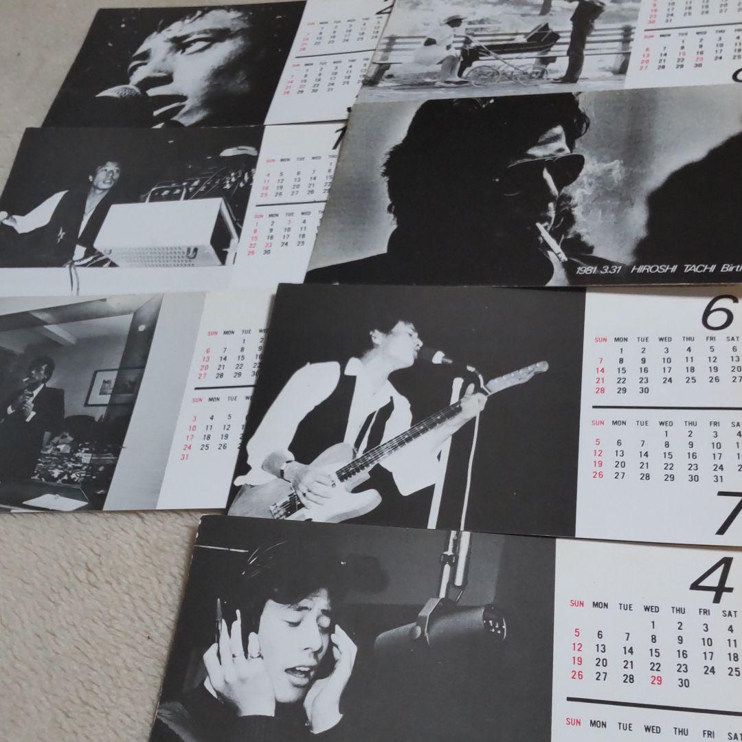 舘ひろしファンクラブ貴重カレンダー