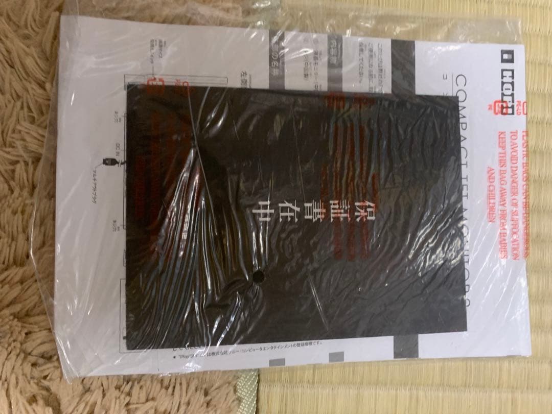 コンパクトTFTモニター　PlayStation2用モニター　HP2-207