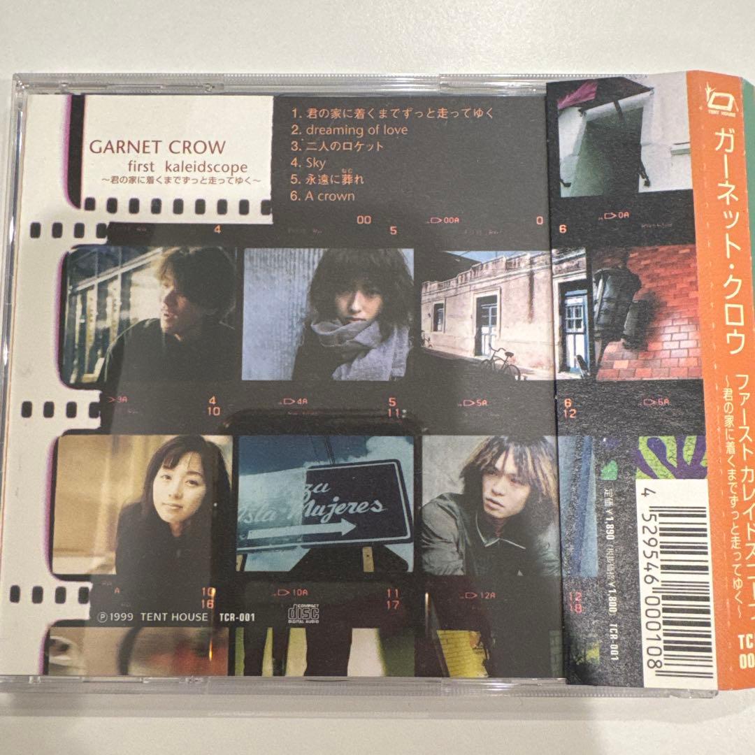 GARNET CROW first kaleidscope 先行発売盤