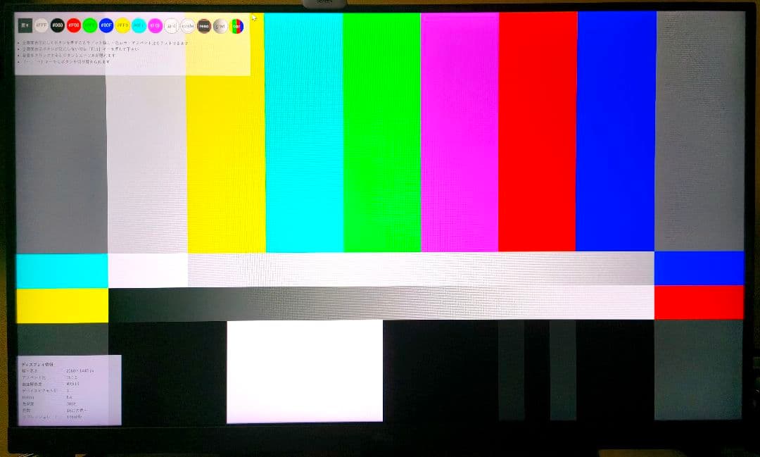 LG UltraGear 32GN600-B 31.5インチ